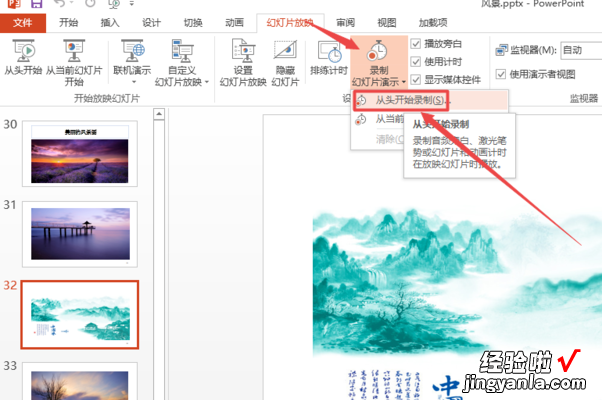 如何提取ppt中的视频-怎样提取ppt中的视频