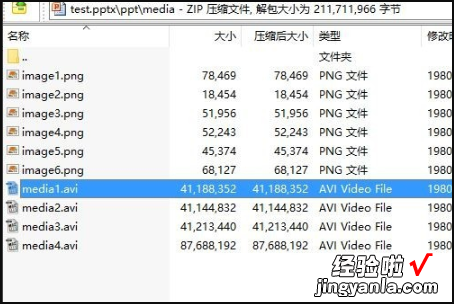 如何提取ppt中的视频-怎样提取ppt中的视频