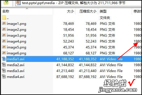 如何提取ppt中的视频-怎样提取ppt中的视频