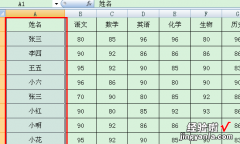 excel表格如何找出重复的项目 excel表格怎么查找重复项