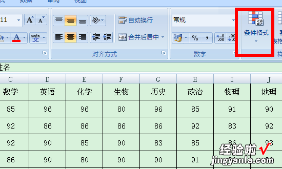 excel表格如何找出重复的项目 excel表格怎么查找重复项