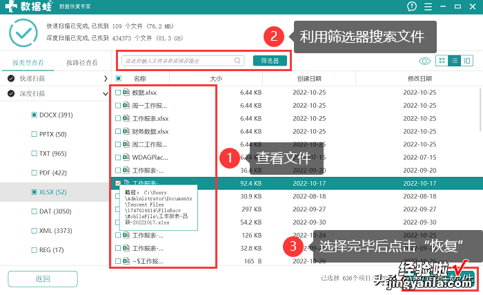 电脑卡顿反应慢怎么处理？电脑提速，4个方法！