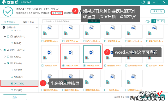 电脑卡顿反应慢怎么处理？电脑提速，4个方法！