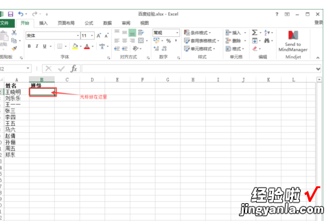 excel匹配功能怎么用 excel表格中如何匹配数据