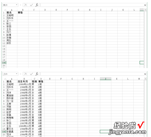 excel匹配功能怎么用 excel表格中如何匹配数据