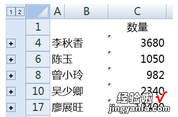 多个excel表格怎样汇总数据 excel如何汇总多页数据