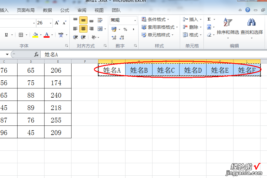 excel转换成文本格式怎么弄 怎么把Excel导出为文本文件