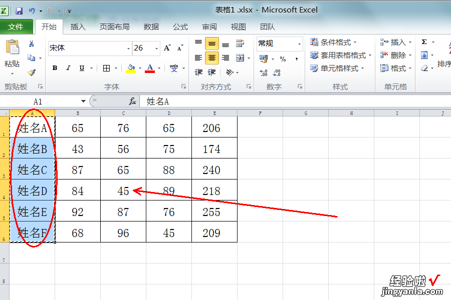 excel转换成文本格式怎么弄 怎么把Excel导出为文本文件