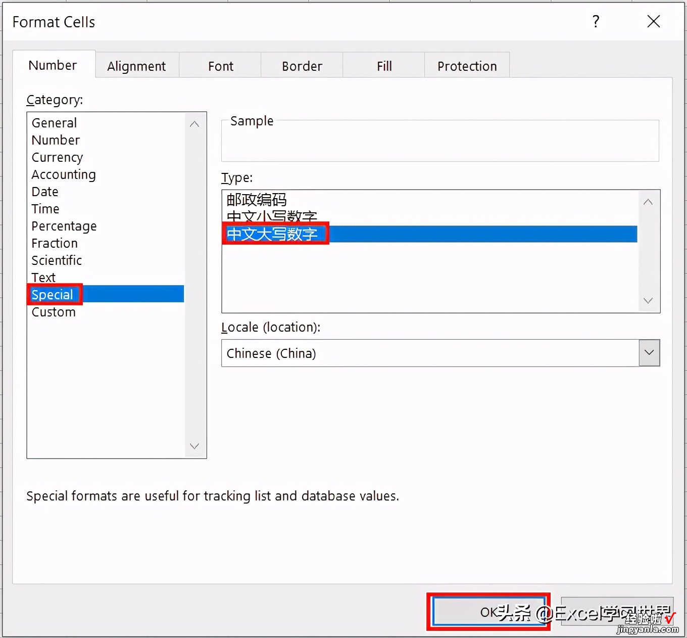 Excel – 快速设置大小写中文数字顺序编号，拖动自动增序