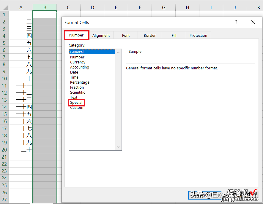 Excel – 快速设置大小写中文数字顺序编号，拖动自动增序