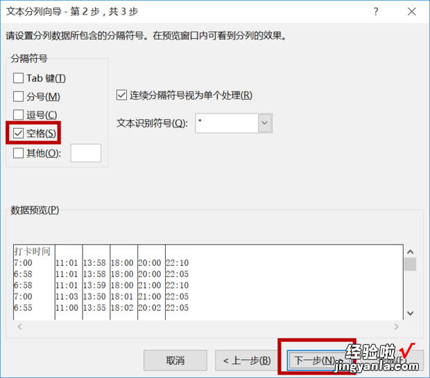 excel实发工资怎么算 怎么用excel计算加班工资