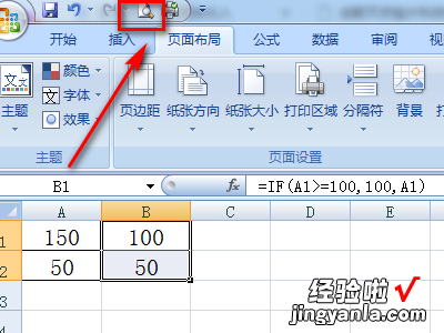 excel怎么设置对齐方式 excel表格页眉和页脚如何与表格右对齐