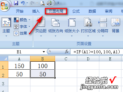 excel怎么设置对齐方式 excel表格页眉和页脚如何与表格右对齐