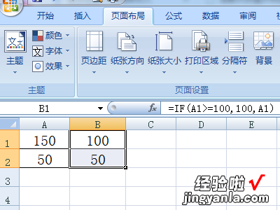 excel怎么设置对齐方式 excel表格页眉和页脚如何与表格右对齐