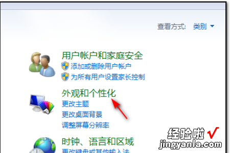 win7系统如何分屏-win7怎么分屏显示