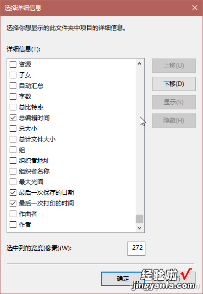 系统小技巧：充分用好文件的时间属性