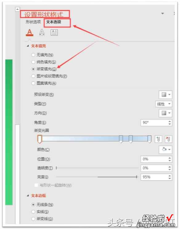 字体的穿插感，利用了文字渐变实现，让你的字体犹如层层叠加