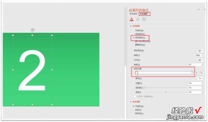 字体的穿插感，利用了文字渐变实现，让你的字体犹如层层叠加