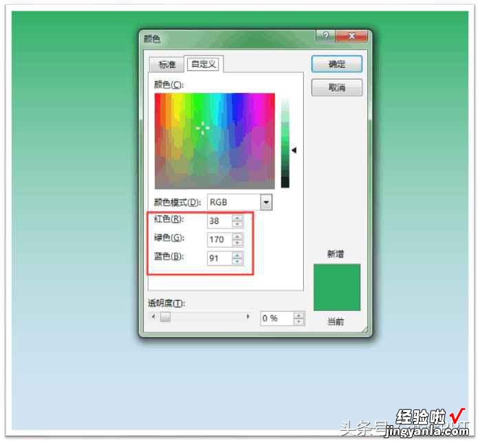 字体的穿插感，利用了文字渐变实现，让你的字体犹如层层叠加