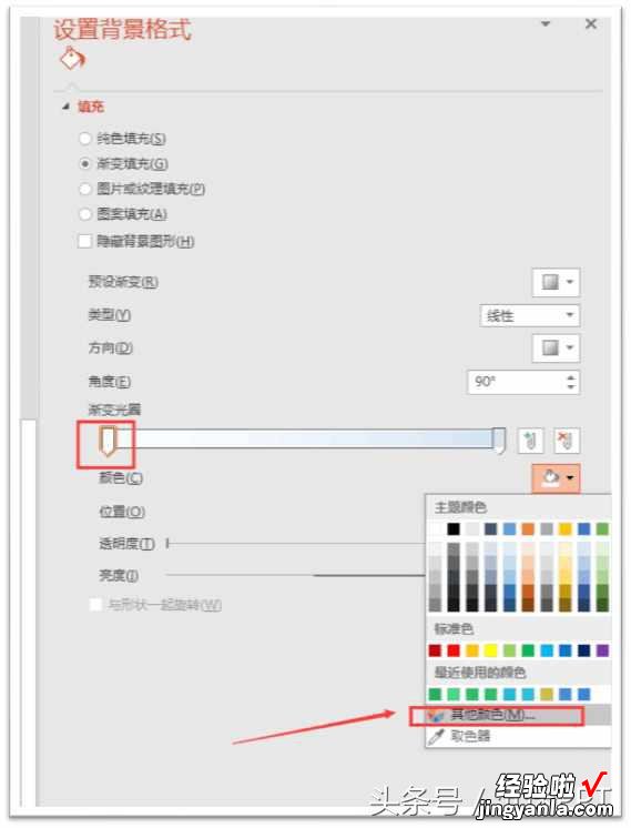 字体的穿插感，利用了文字渐变实现，让你的字体犹如层层叠加