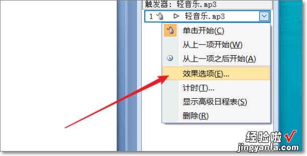 ppt里音频设置了隐藏-ppt隐藏图标怎么设置