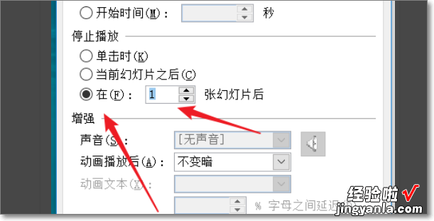 ppt里音频设置了隐藏-ppt隐藏图标怎么设置