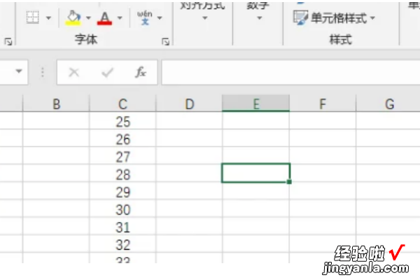 怎样在excel中自动生成序号 excel数字序号怎么自动排序