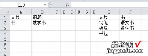 excel里如何限制输入内容 excel怎么限定输入内容