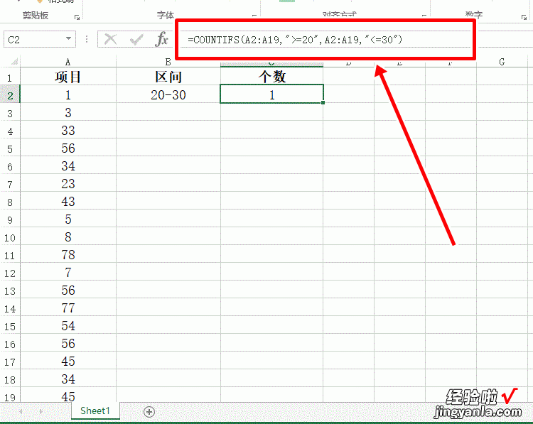 excel中如何统计数值的个数 excel怎么统计人数