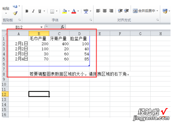 PPTBOSS怎么编辑PPT表格中的数据-双击后出现的是EXCEL电子表格