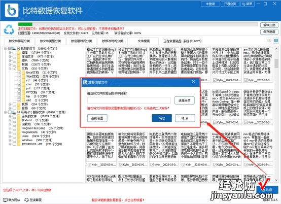 word停电了怎么恢复 电脑断电word文件没保存怎么恢复