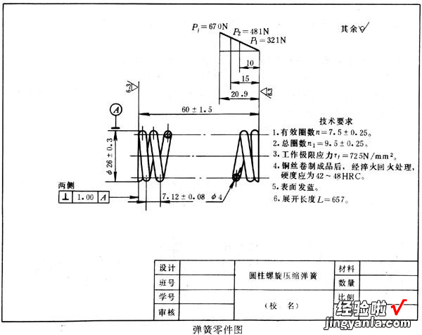 弹簧的画法也有标准，标准规定，视图画法，零件图画法说明