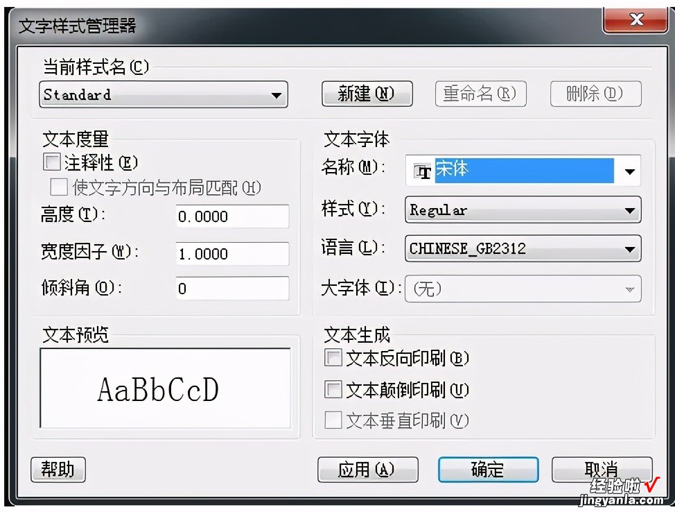 全网最全CAD字体库，超3000种字体！一次解决乱码和？问号