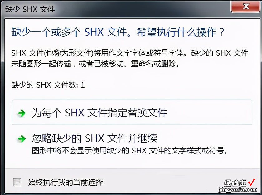 全网最全CAD字体库，超3000种字体！一次解决乱码和？问号