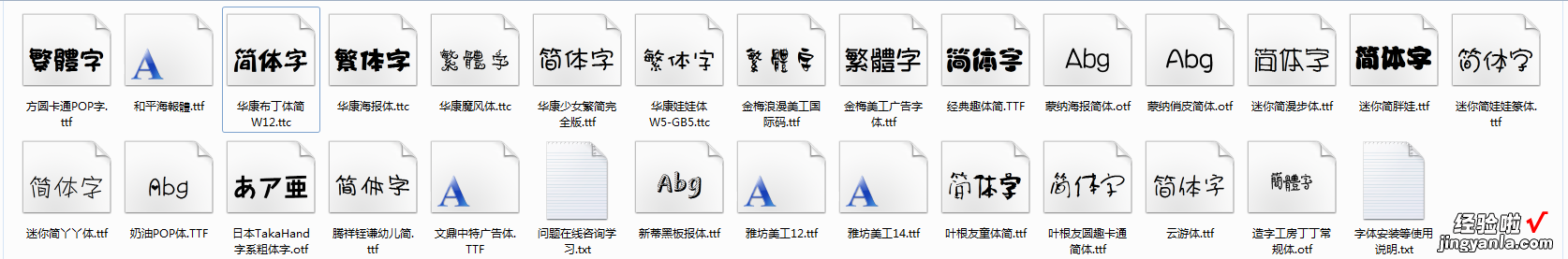 全网最全CAD字体库，超3000种字体！一次解决乱码和？问号