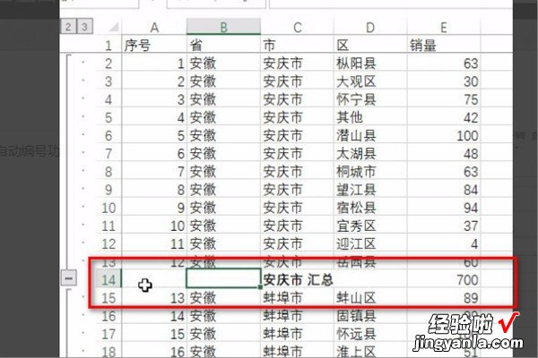 excel中怎么实现自动填充数字 excel怎么下拉自动填充数据