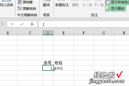 excel中怎么实现自动填充数字 excel怎么下拉自动填充数据