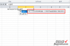 怎样在excel中查找相同数字的总数量 excel表格怎么查看字数