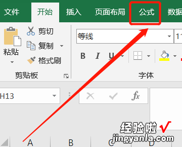 如何快速对excel表格中数据进行求和 如何在excel表格中对指定数据进行求和