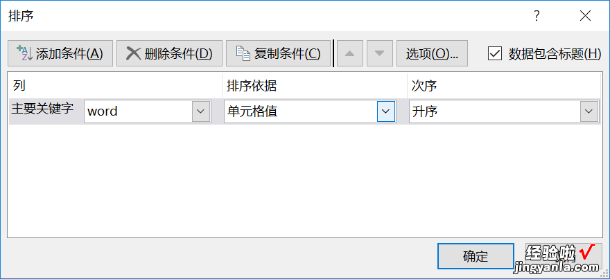 如何快速对excel表格中数据进行求和 如何在excel表格中对指定数据进行求和