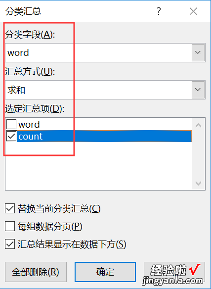 如何快速对excel表格中数据进行求和 如何在excel表格中对指定数据进行求和