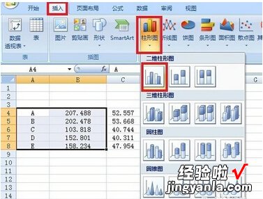 excel折线图怎么添加误差线 excel2007怎么插入误差线