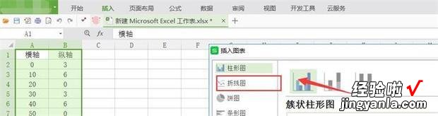 excel折线图怎么添加误差线 excel2007怎么插入误差线