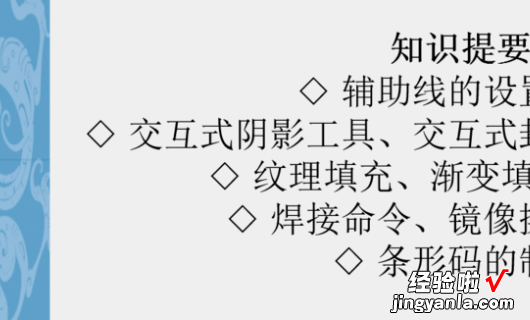 如何设置ppt每页停留时间 ppt怎么暂停在一个页面