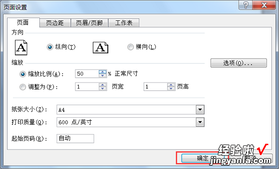 在Excel表格中怎么设置打印缩放比例 表格打印怎么缩放到一张纸