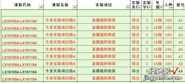 在Excel表格中怎么设置打印缩放比例 表格打印怎么缩放到一张纸