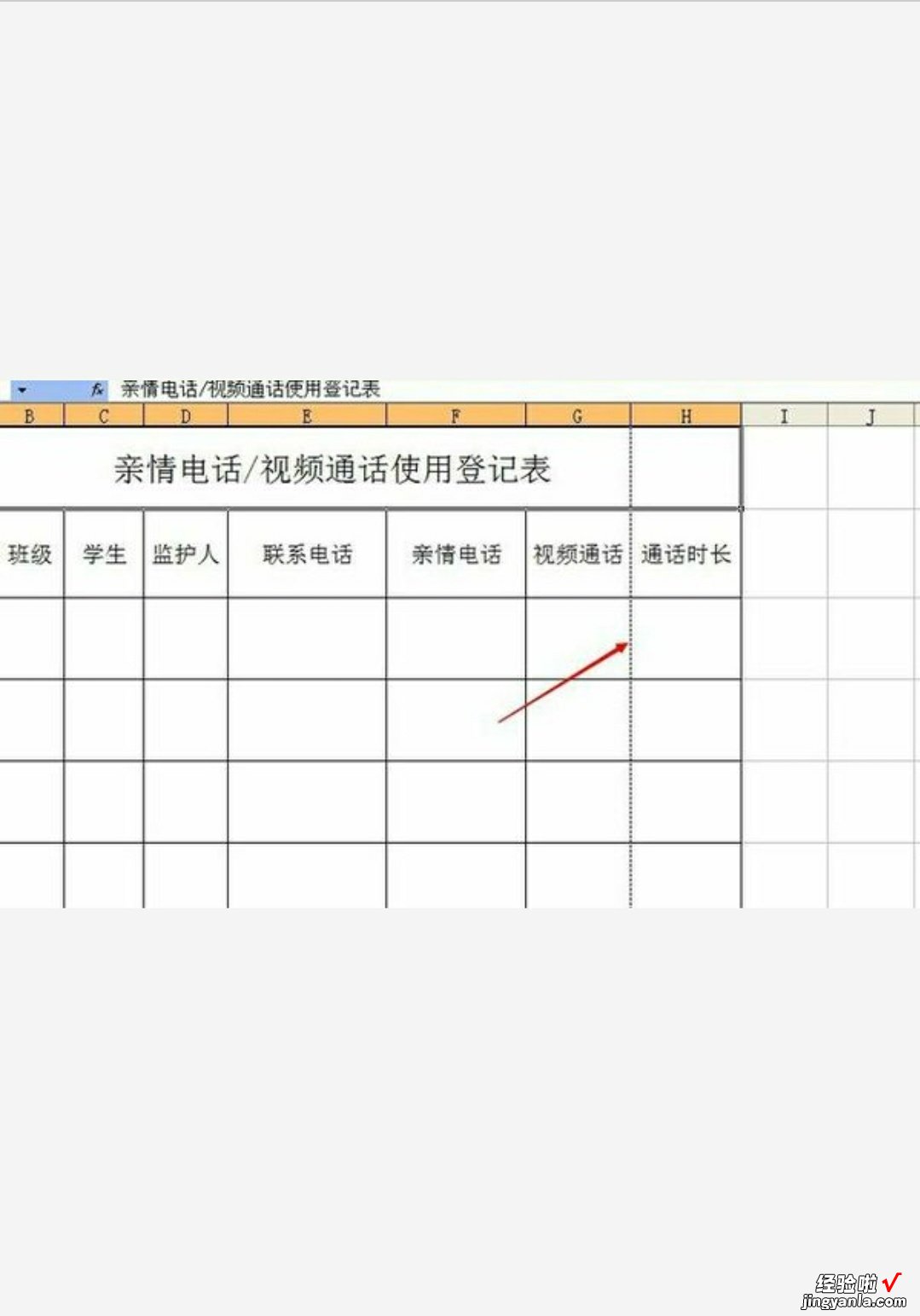 在Excel表格中怎么设置打印缩放比例 表格打印怎么缩放到一张纸