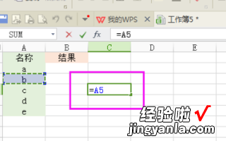 excel如何跨表取数 excel如何跨表格引用