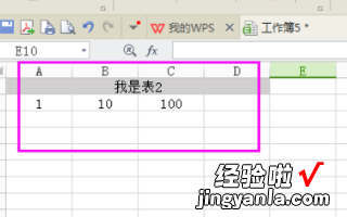 excel如何跨表取数 excel如何跨表格引用