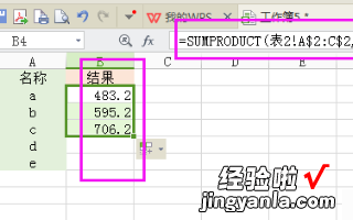 excel如何跨表取数 excel如何跨表格引用